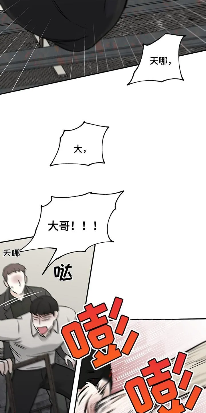 第208章：【第三季】对不起 第7页
