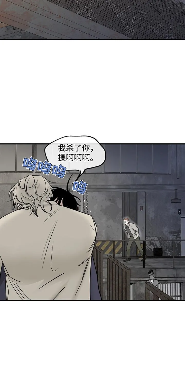 第209章：【第三季】我总是对你做错事 第18页