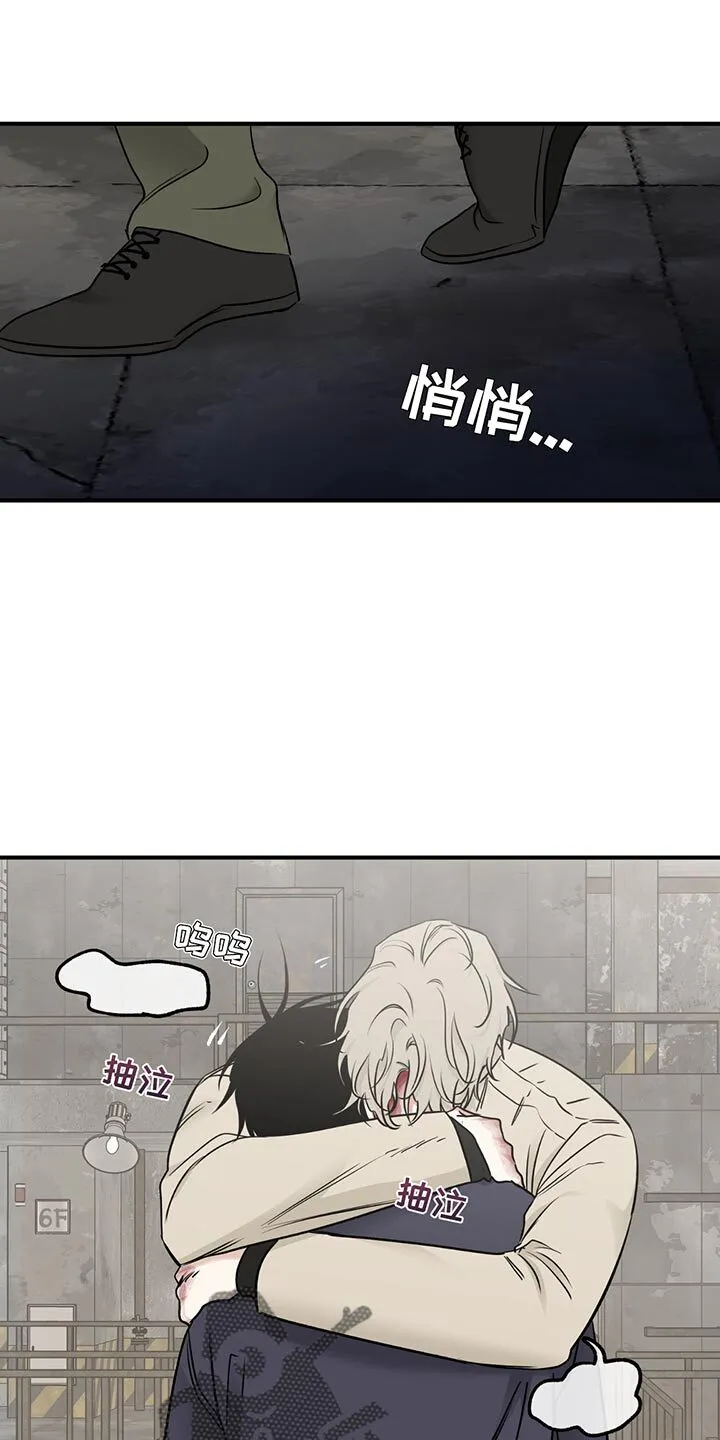 第210章：【第三季】保护你 第3页