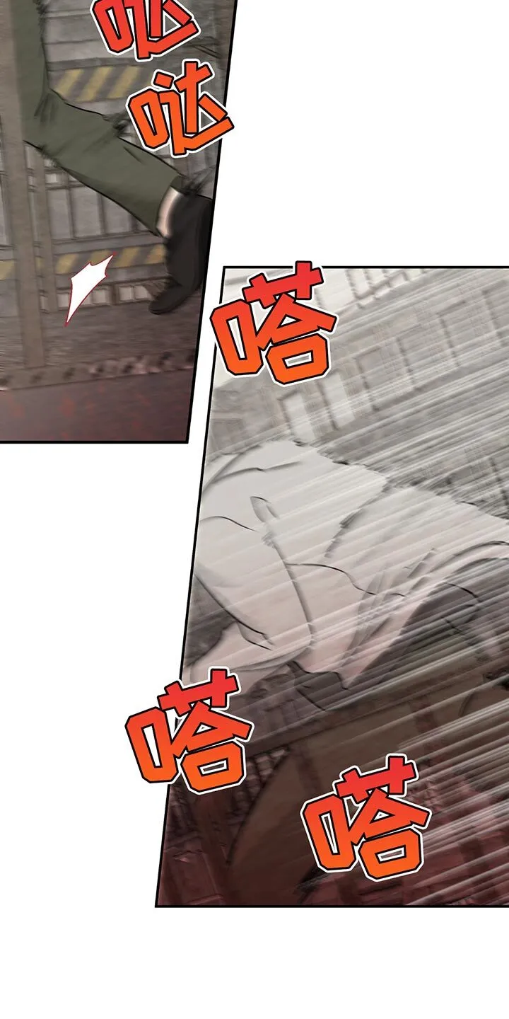 第210章：【第三季】保护你 第5页