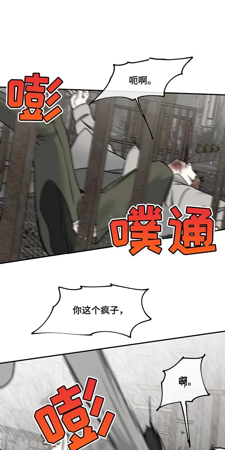 第211章：【第三季】跑！ 第1页