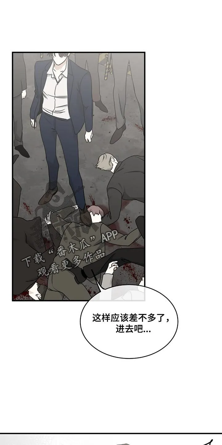 第212章：【第三季】太好了 第1页