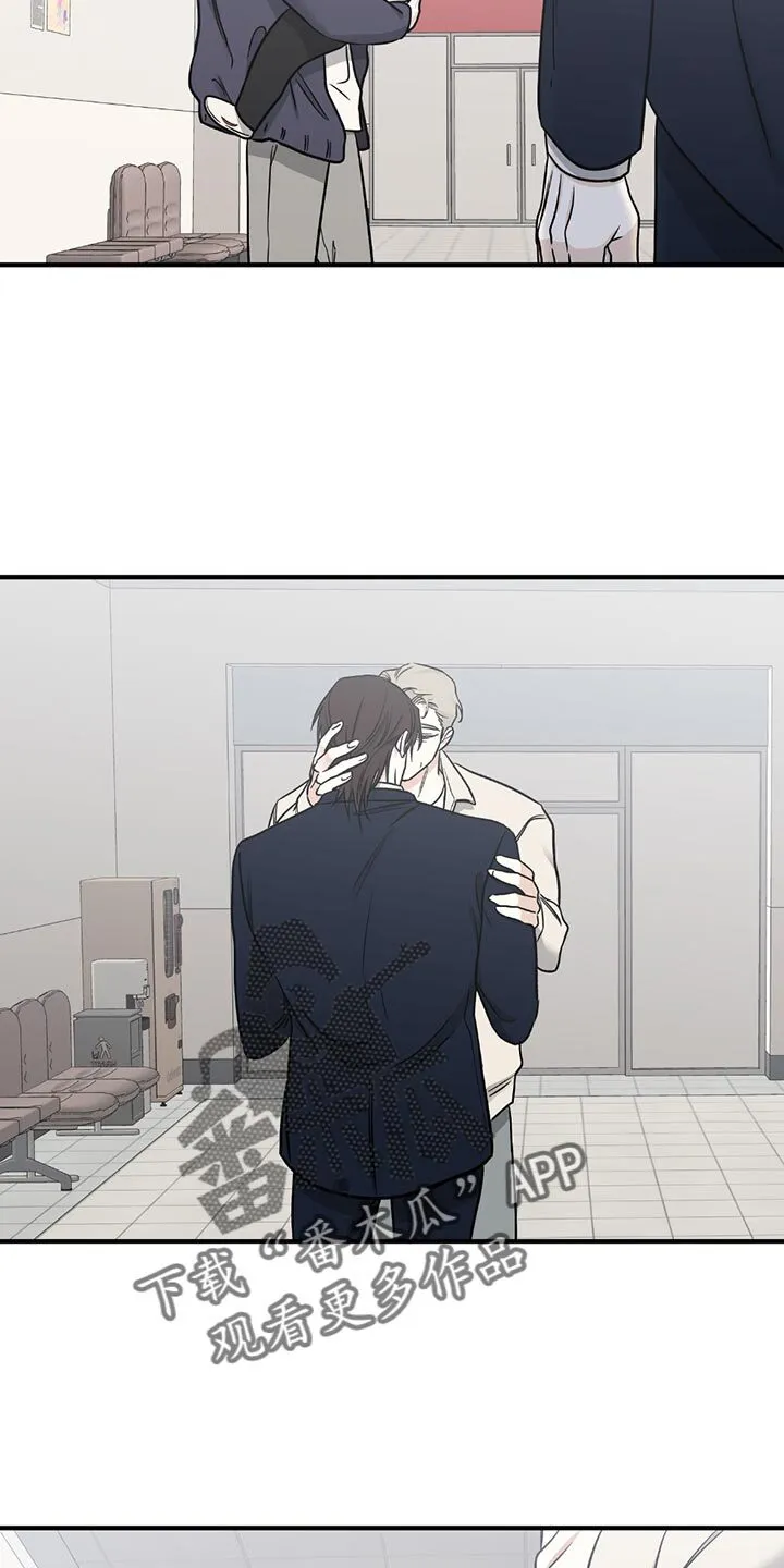 第214章：【第三季】会没事的 第9页