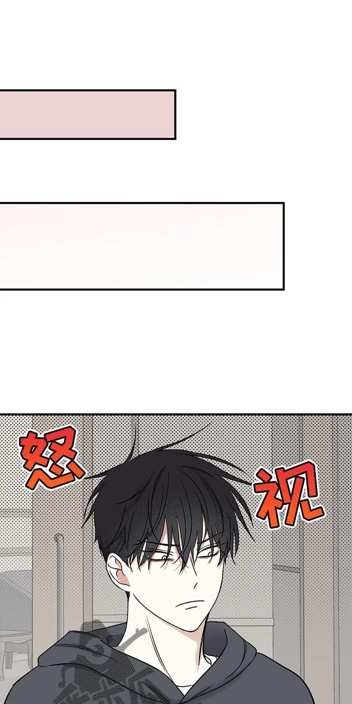第214章：【第三季】会没事的 第11页