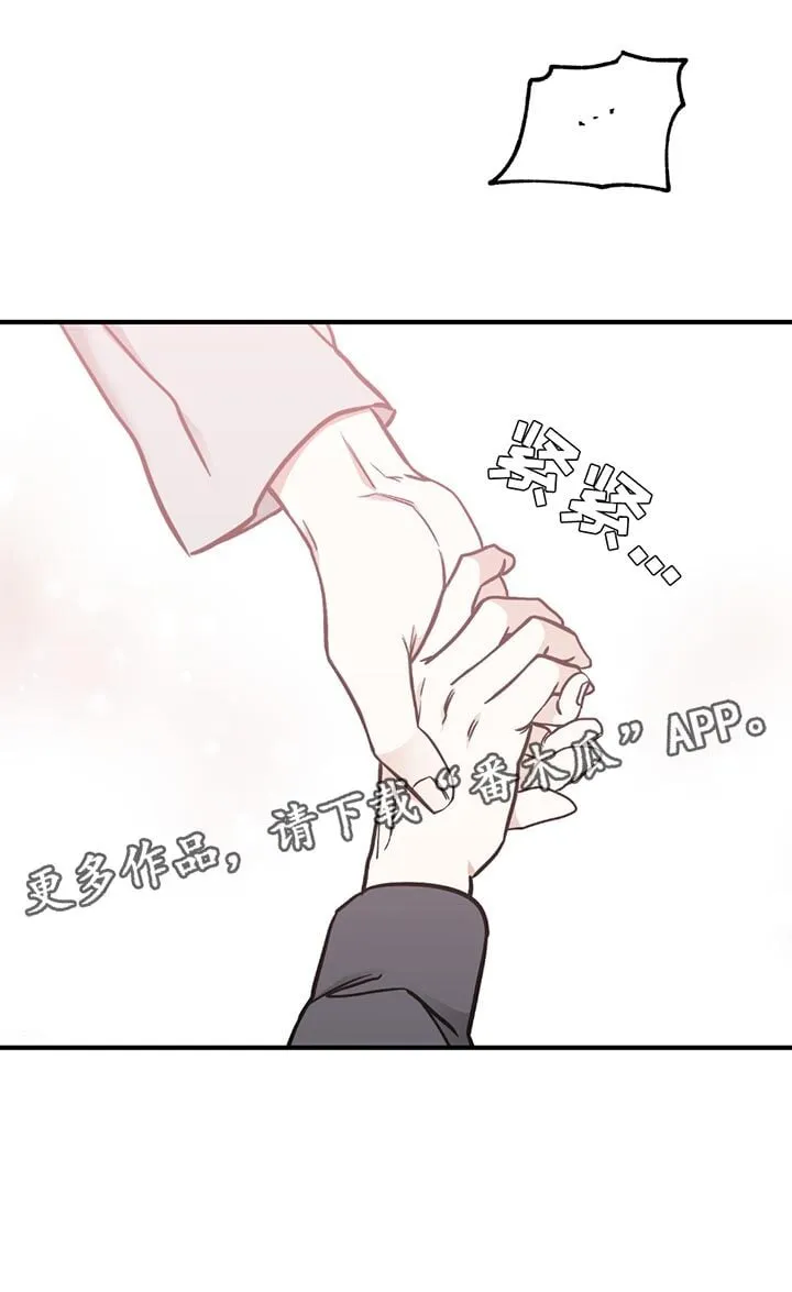 第215章：【第三季】你是谁？ 第18页