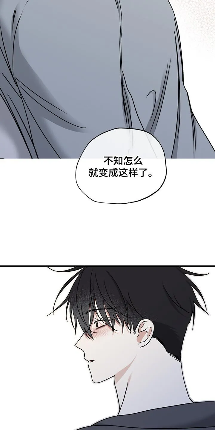 第217章：【第三季】想要站在你那边 第10页