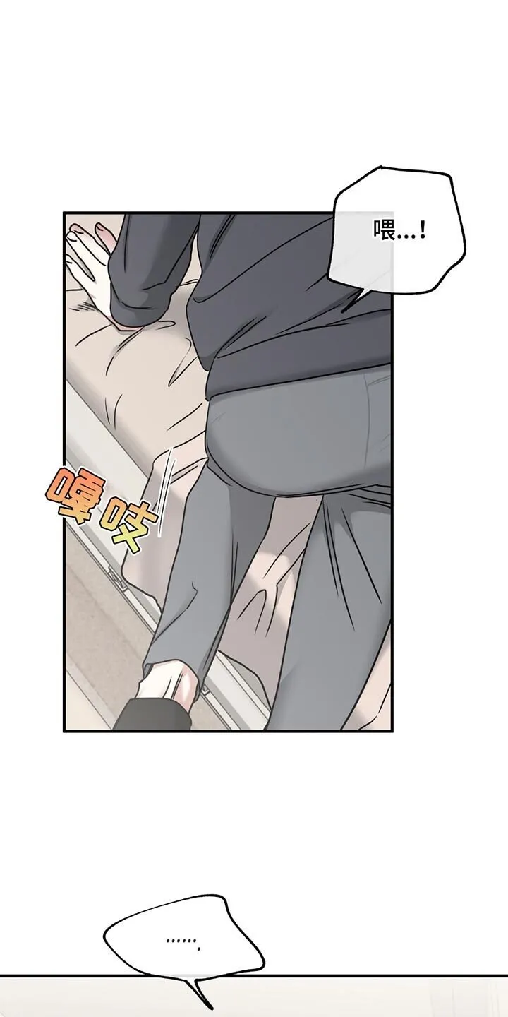 第218章：【第三季】最后的机会 第8页