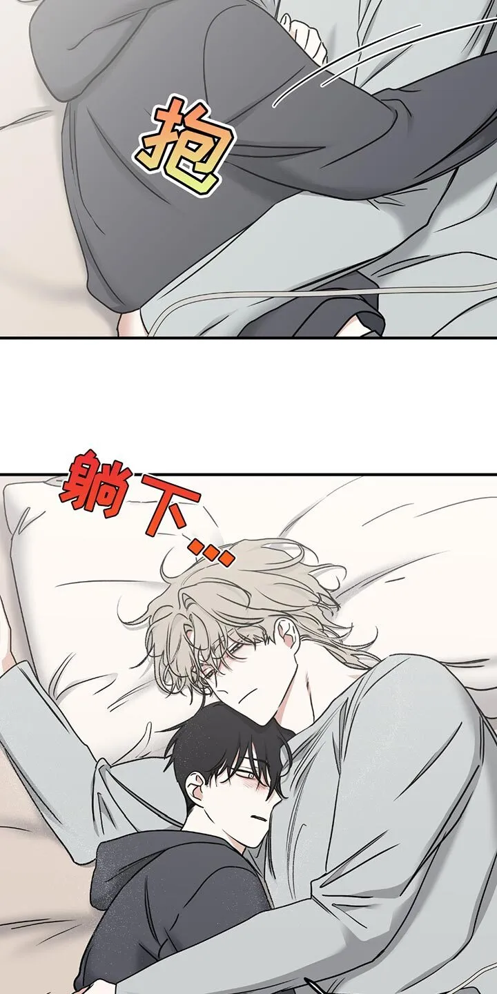 第218章：【第三季】最后的机会 第10页