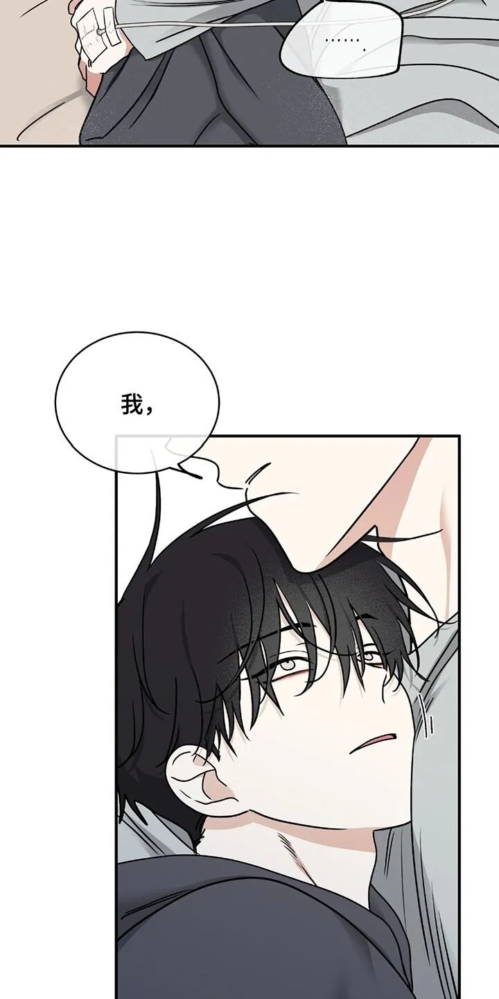第218章：【第三季】最后的机会 第11页