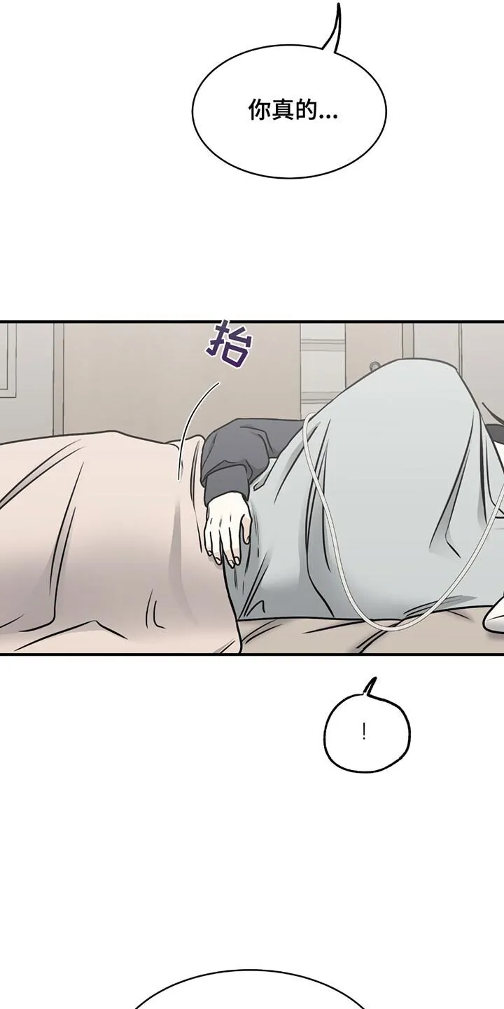 第218章：【第三季】最后的机会 第13页