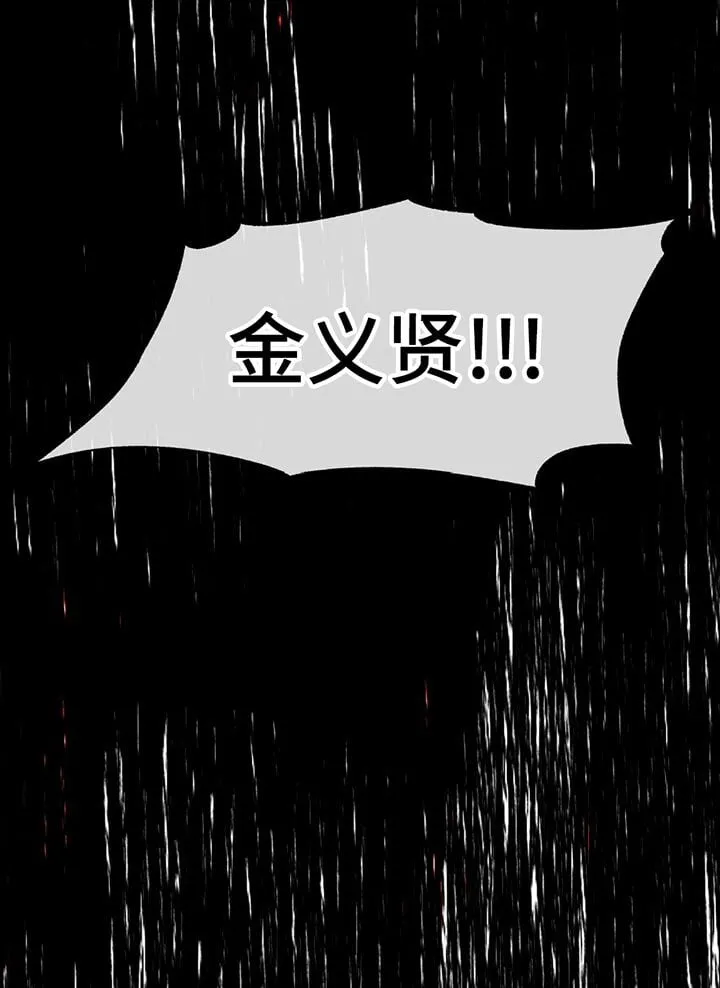 第218章：【第三季】最后的机会 第20页