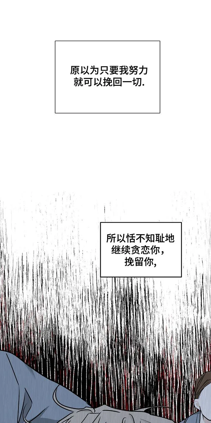 第220章：【第三季】做梦都不敢想 第1页