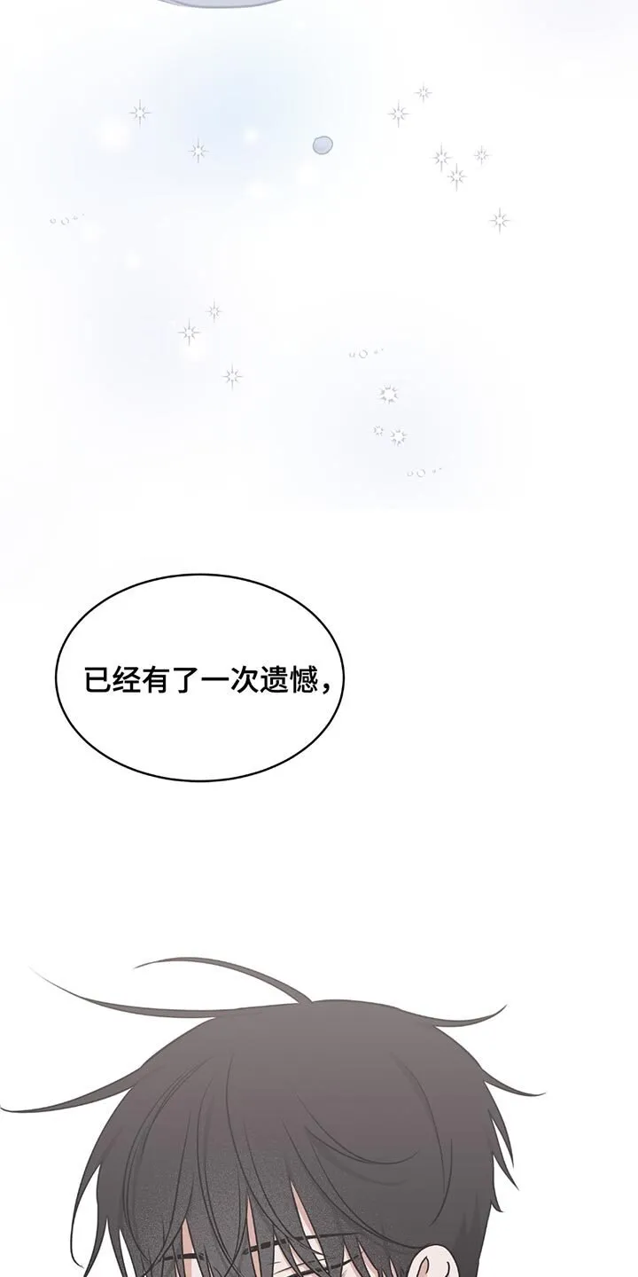 第222章：【第三季】是他的责任 第2页