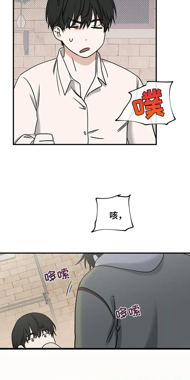 第222章：【第三季】是他的责任 第17页