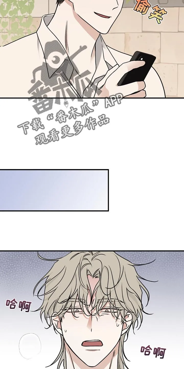 第223章：【第三季】不用想得太复杂 第7页