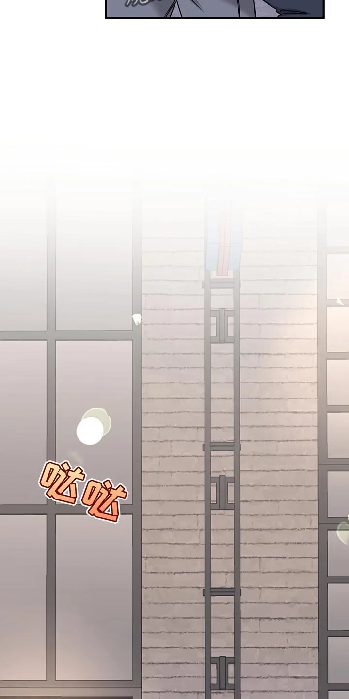 第223章：【第三季】不用想得太复杂 第16页