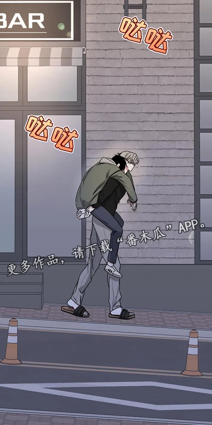 第223章：【第三季】不用想得太复杂 第17页