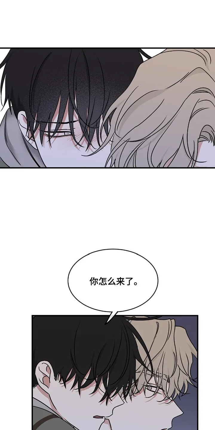 第224章：【第三季】为了让你疼 第1页