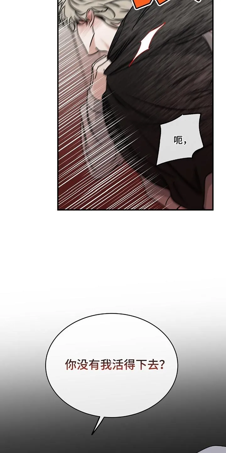 第226章：【第三季】你得负责！ 第3页