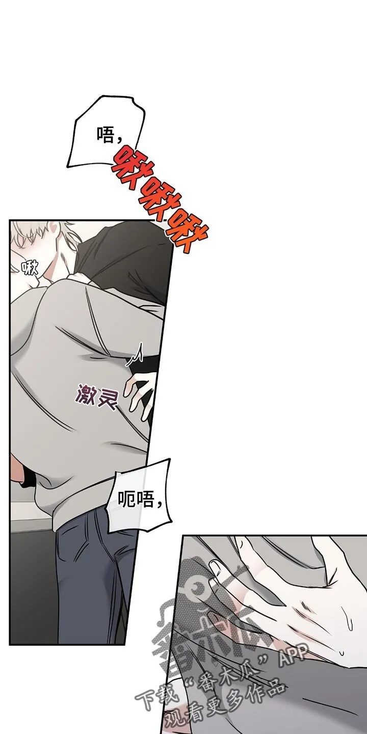 第227章：【第三季】尝试 第1页