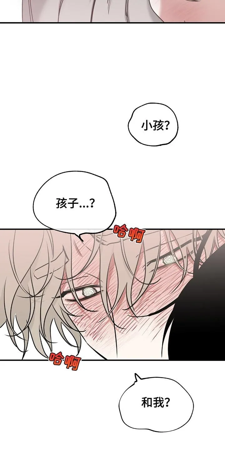 第227章：【第三季】尝试 第12页