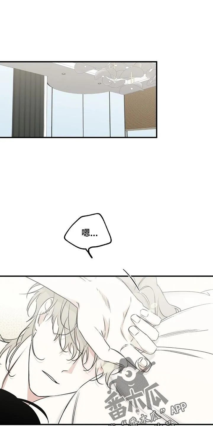第229章：【第三季】给我 第1页