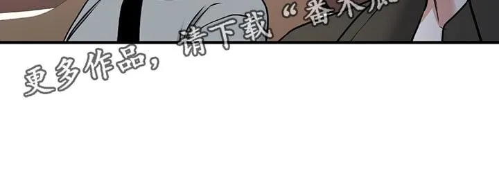 第230章：【第三季】想去看大海 第18页