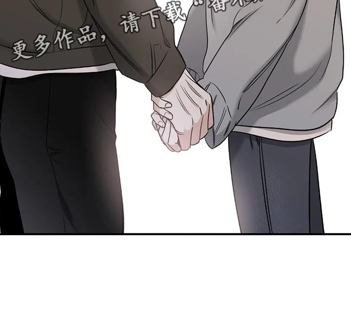 第231章：【第三季】你在想什么？ 第17页
