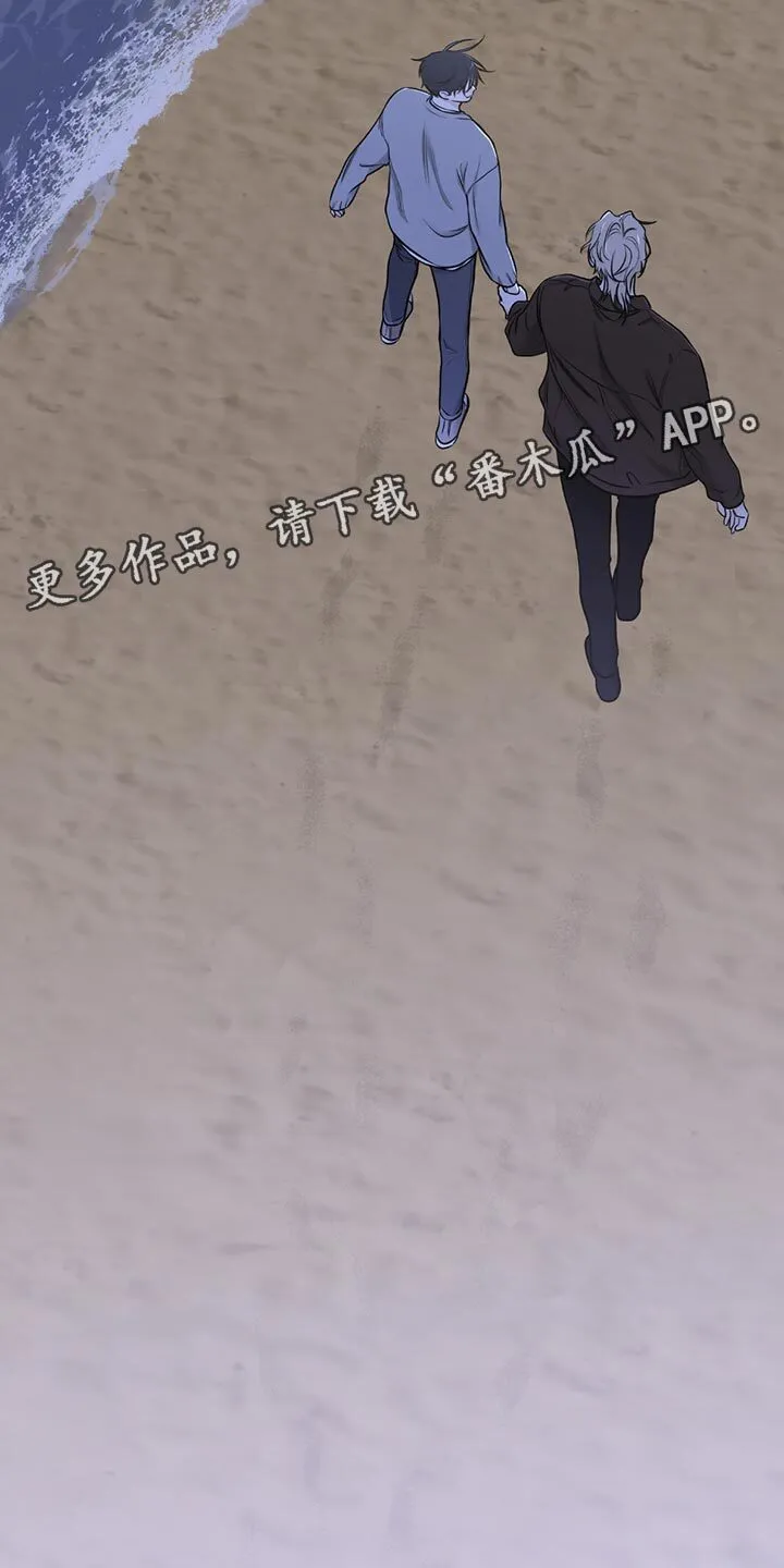 第232章：【第三季】你比我更爱我（完结） 第19页