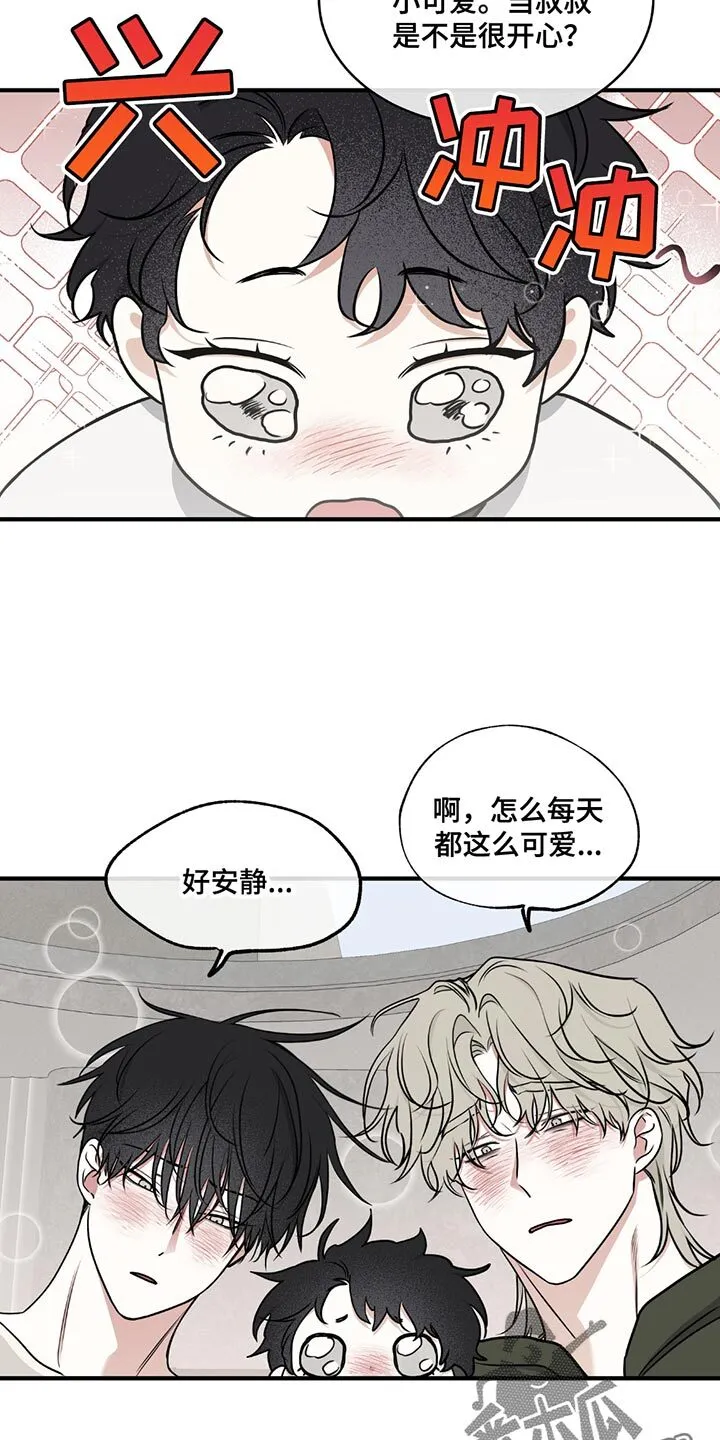 第233章：完结后记 第2页