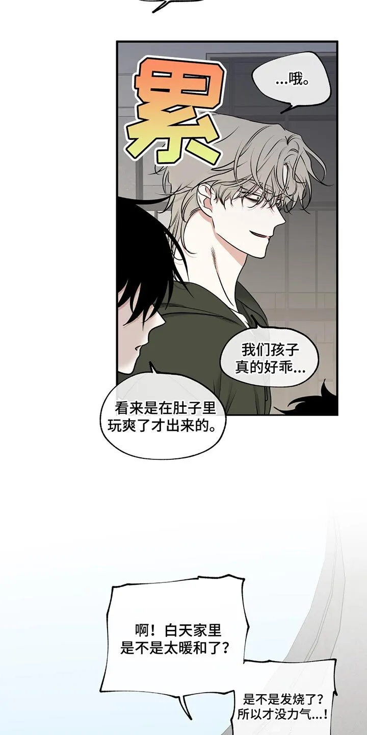 第233章：完结后记 第4页