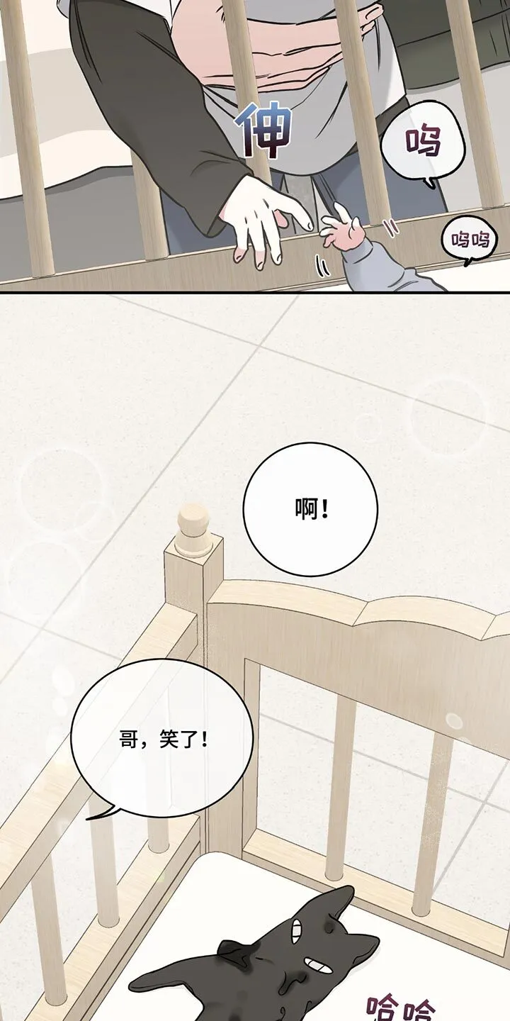 第233章：完结后记 第6页