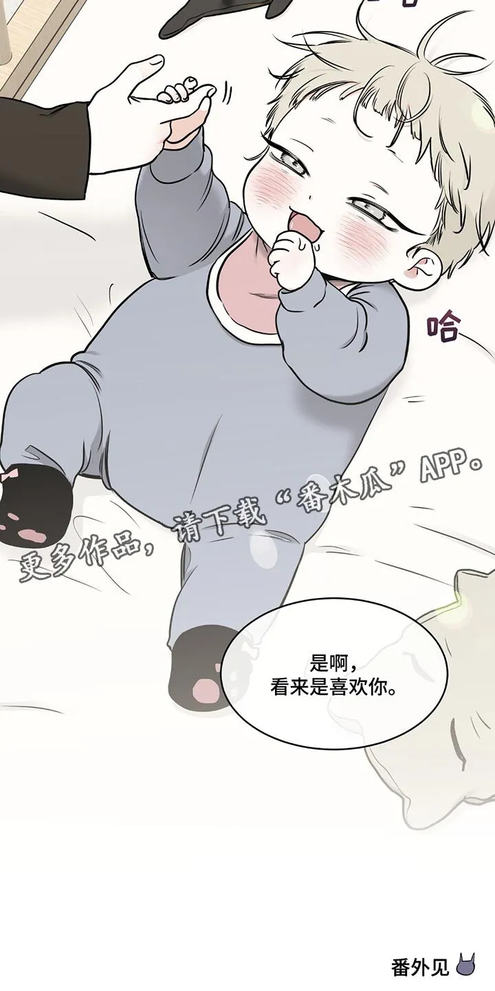 第233章：完结后记 第7页