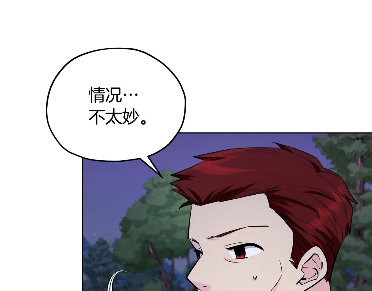 第88话 一网打尽 第24页