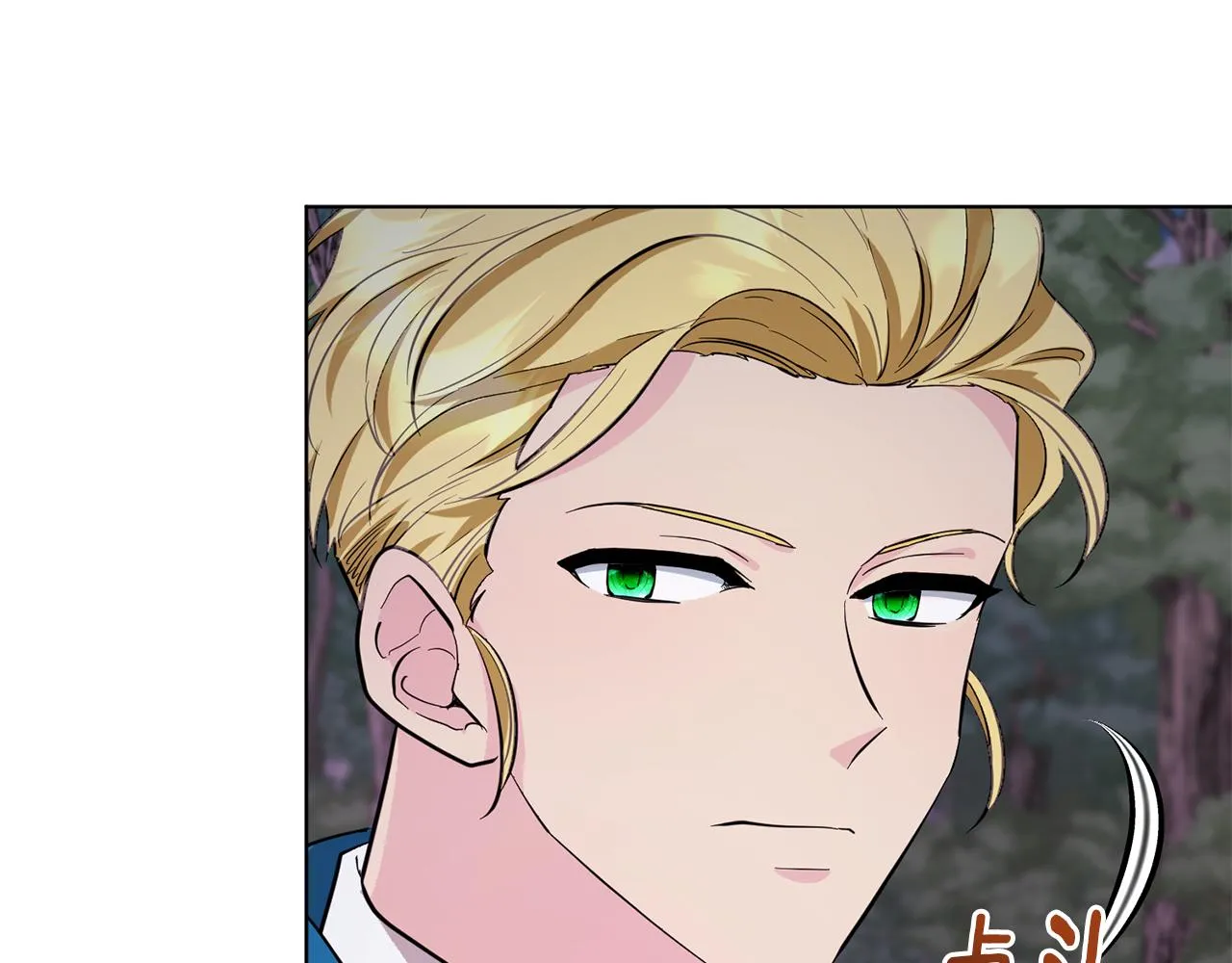 第88话 一网打尽 第45页
