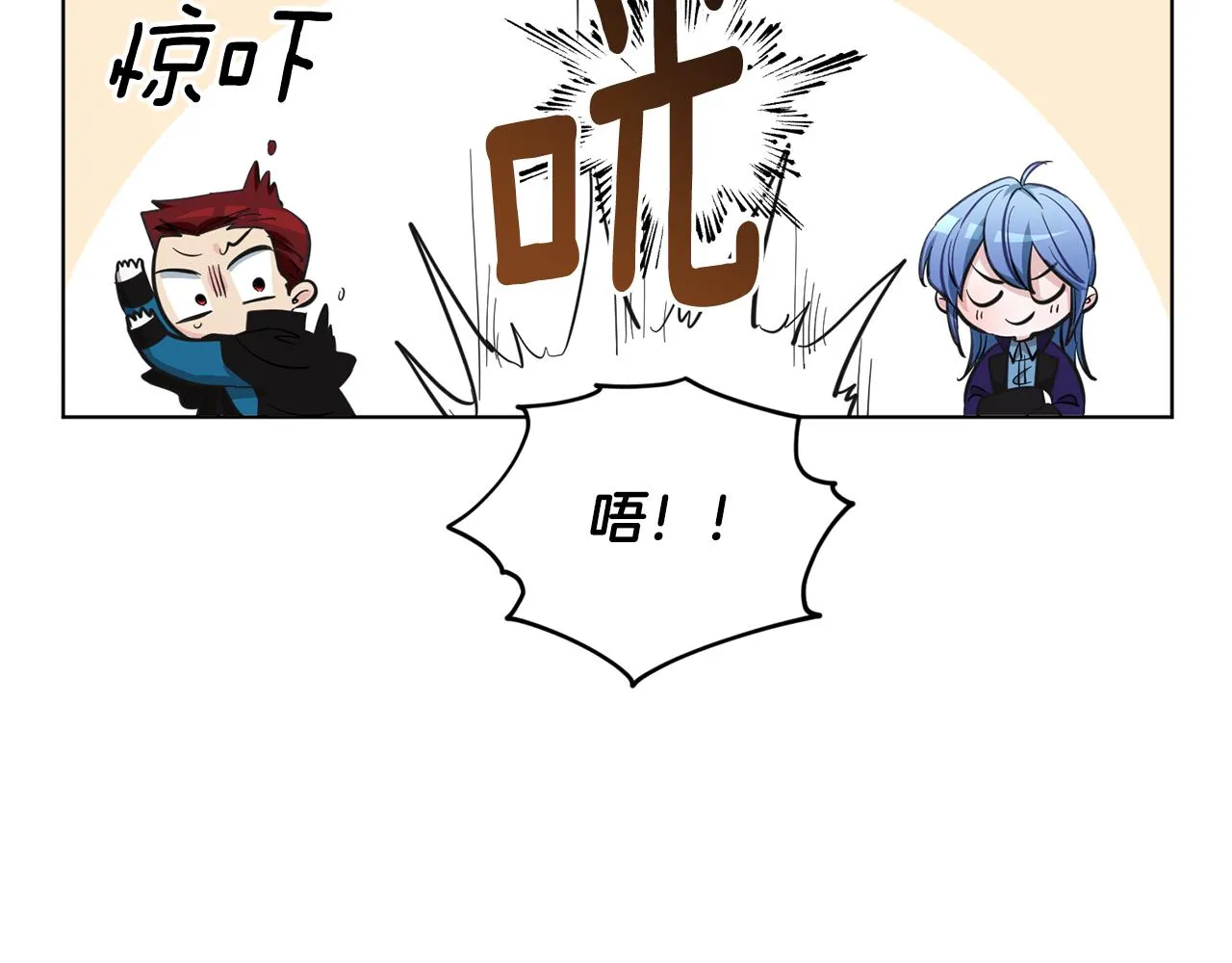 第88话 一网打尽 第72页