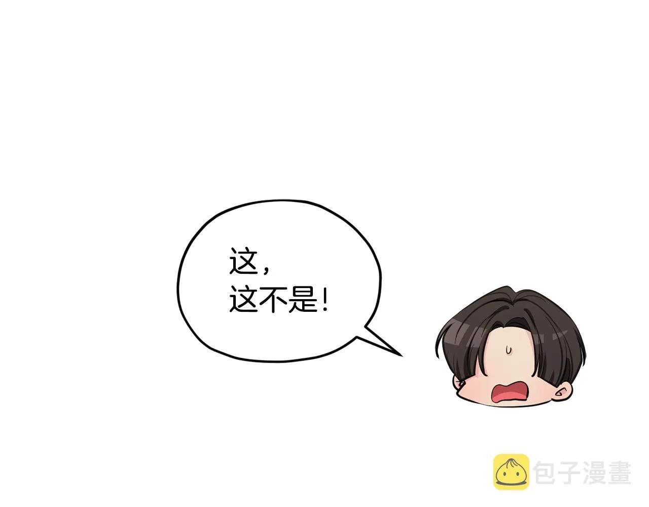 第88话 一网打尽 第74页