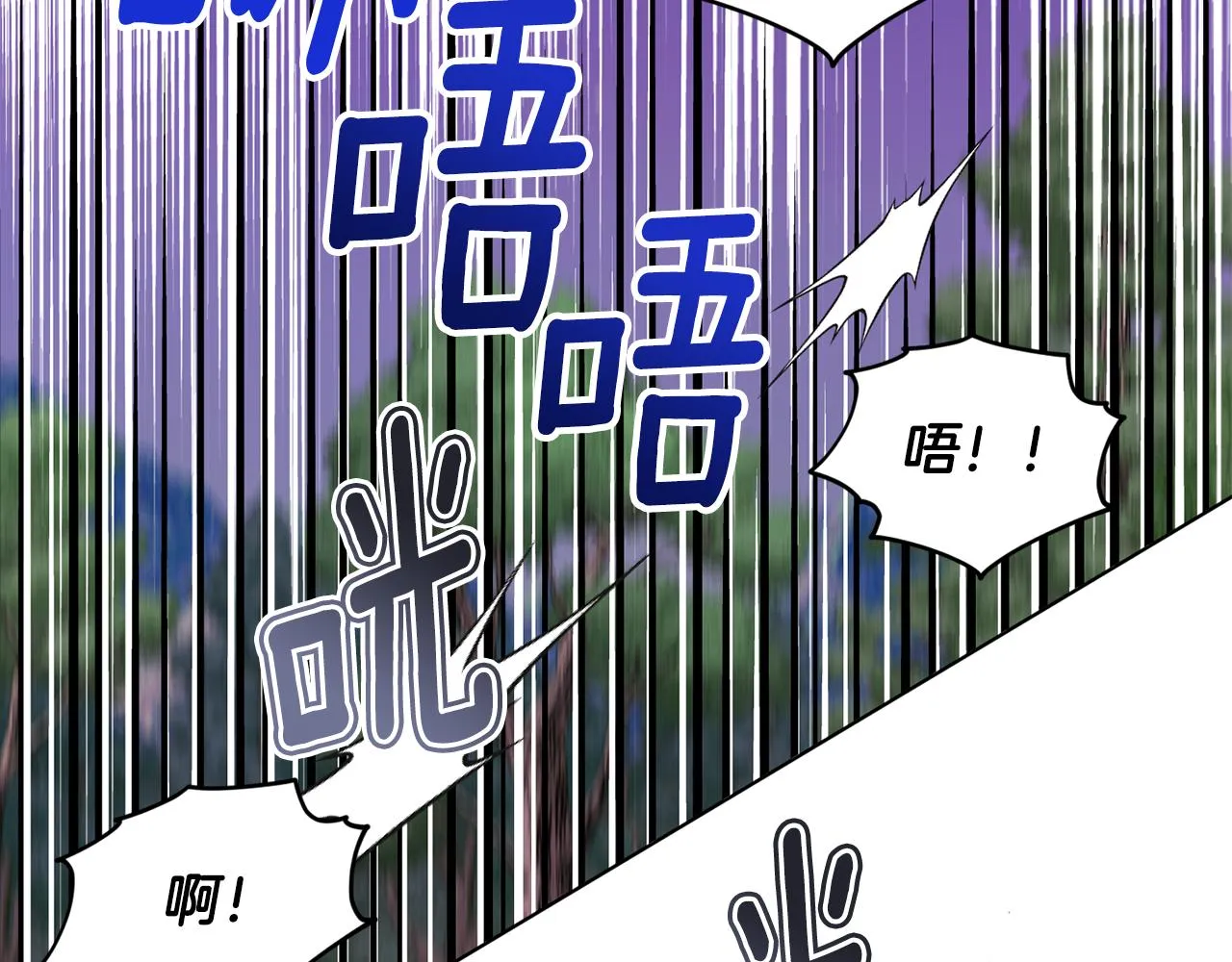 第88话 一网打尽 第80页