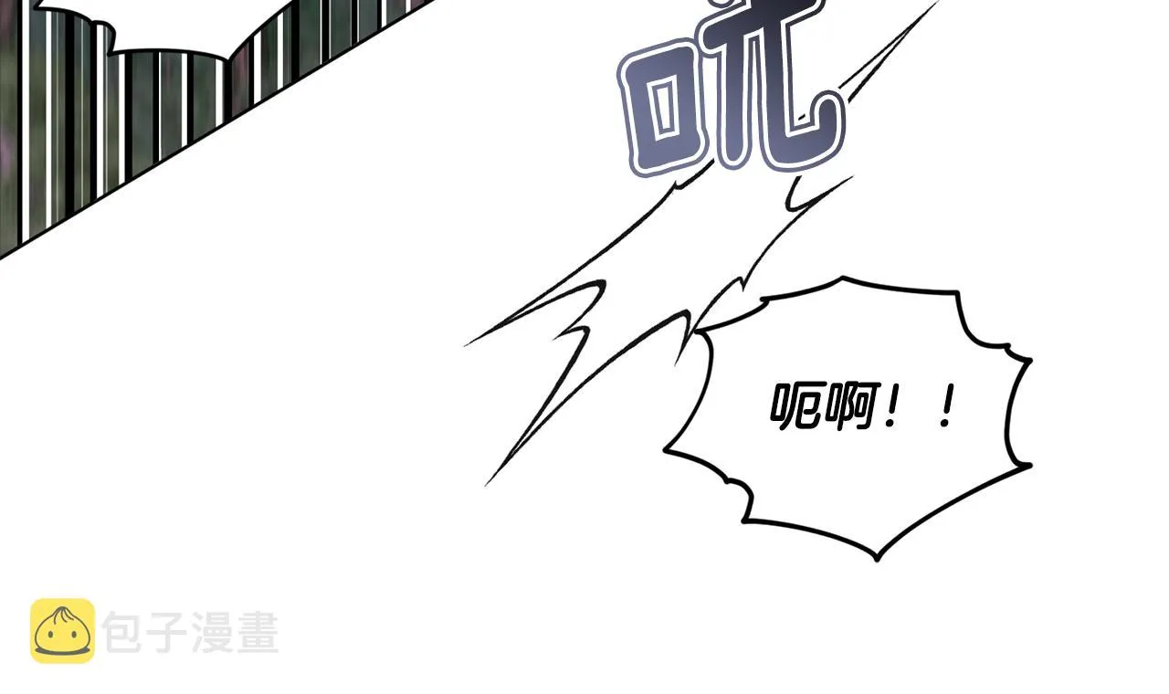 第88话 一网打尽 第81页