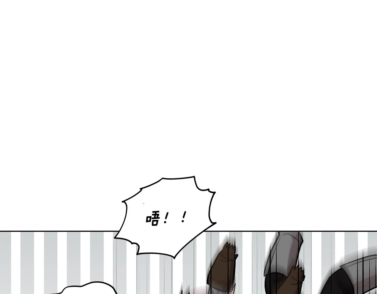 第88话 一网打尽 第82页