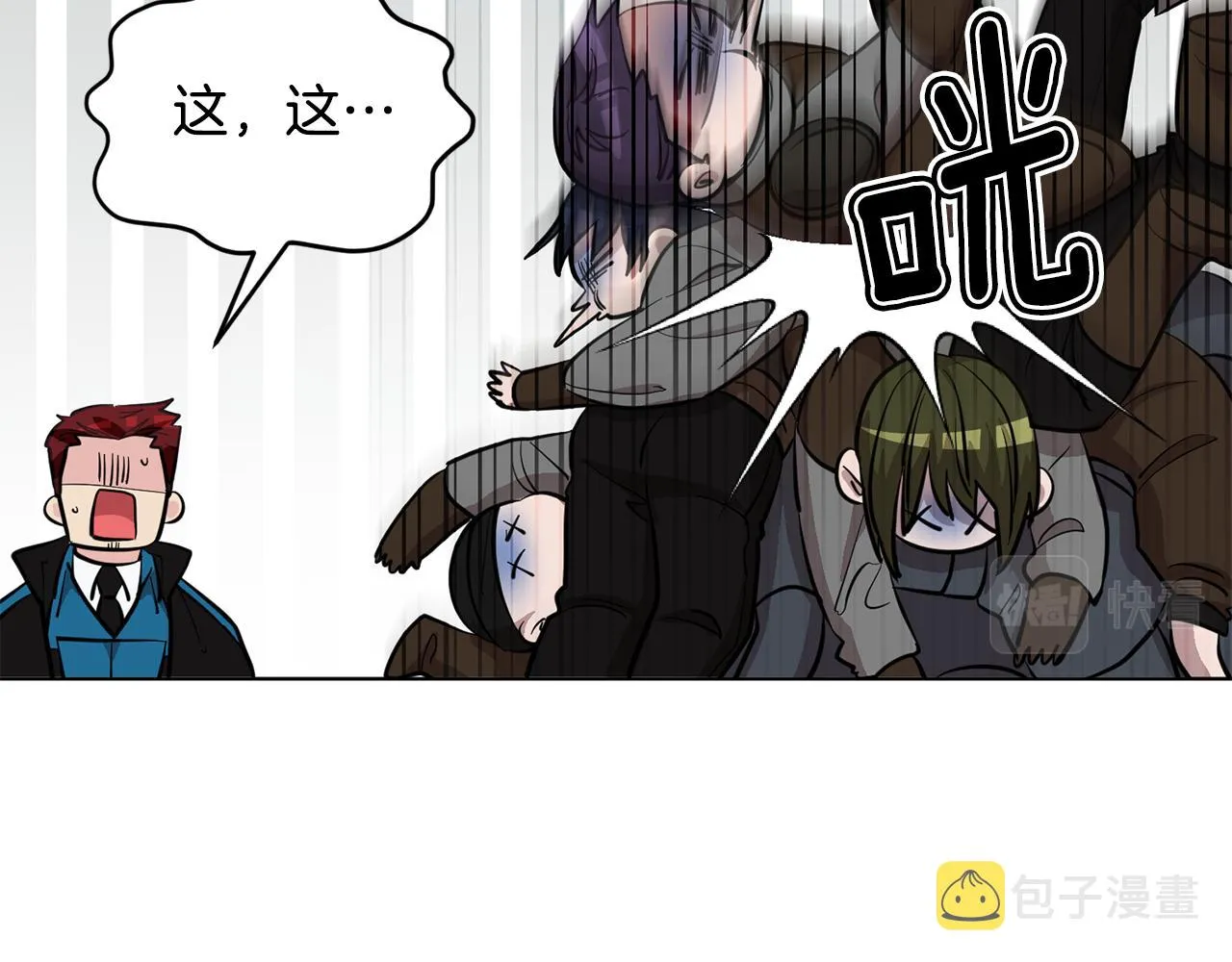 第88话 一网打尽 第83页
