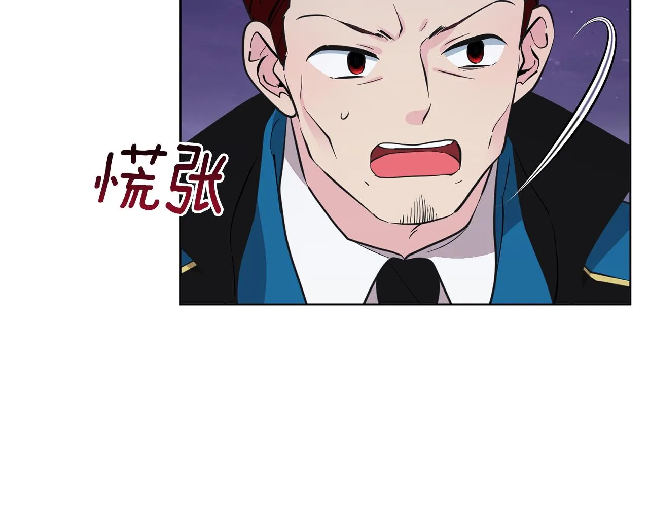 第88话 一网打尽 第85页
