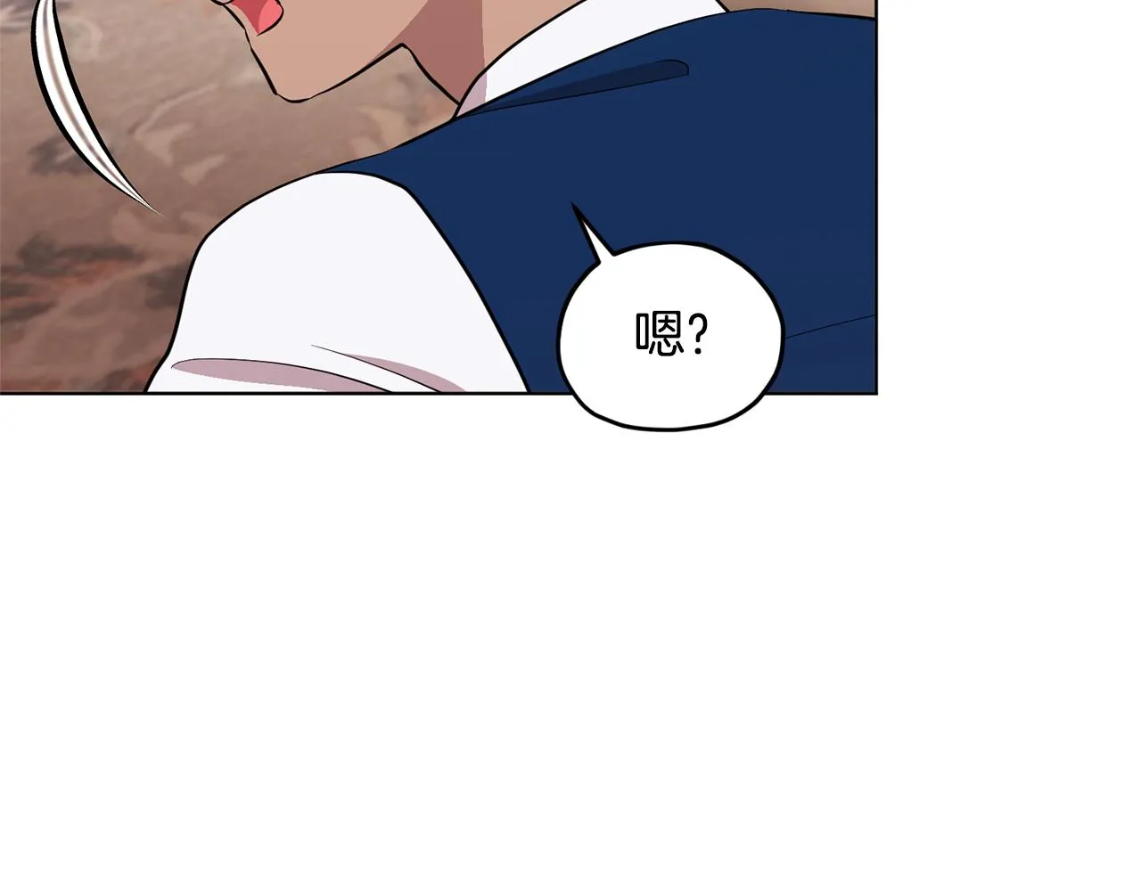 第88话 一网打尽 第144页
