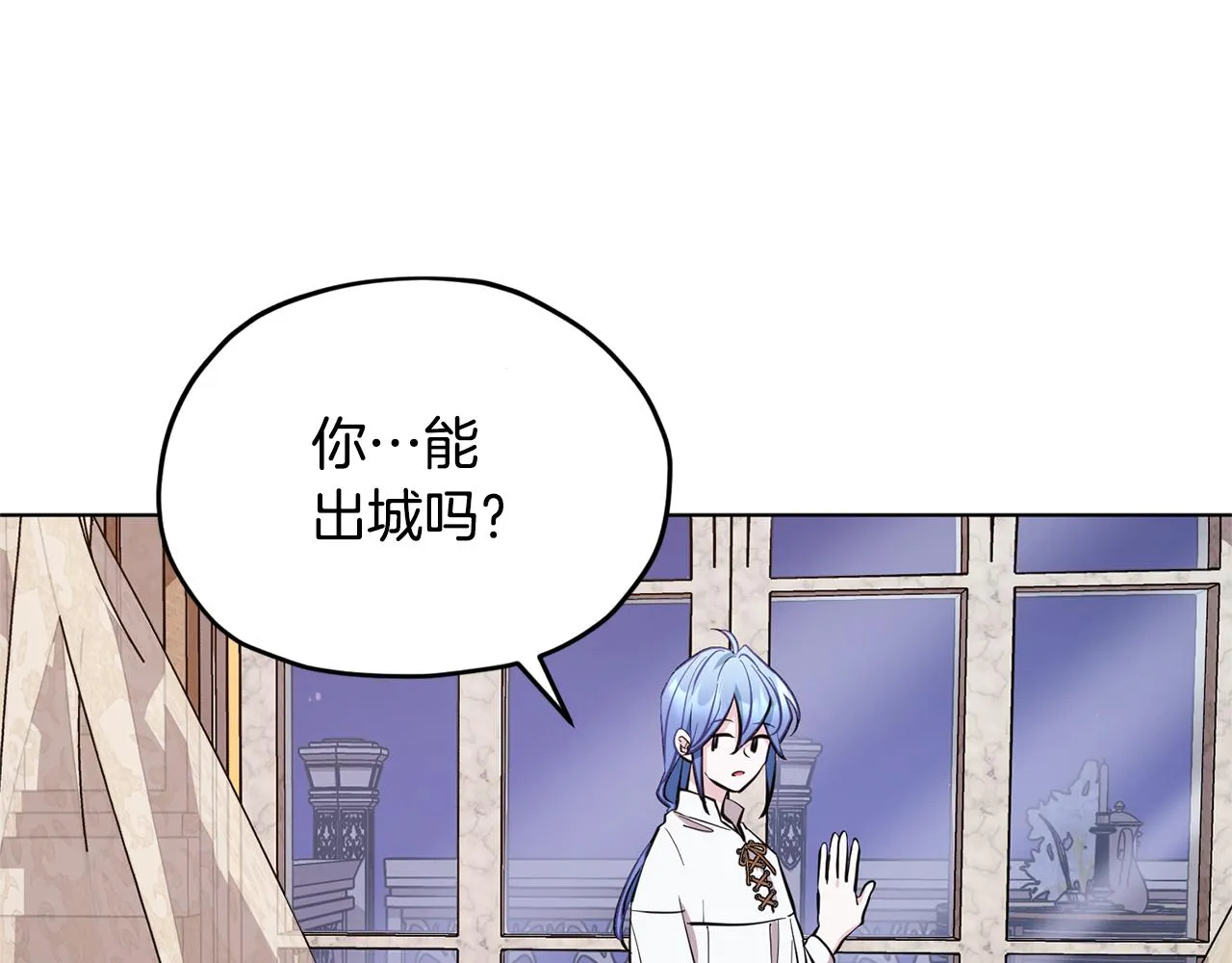 第88话 一网打尽 第145页