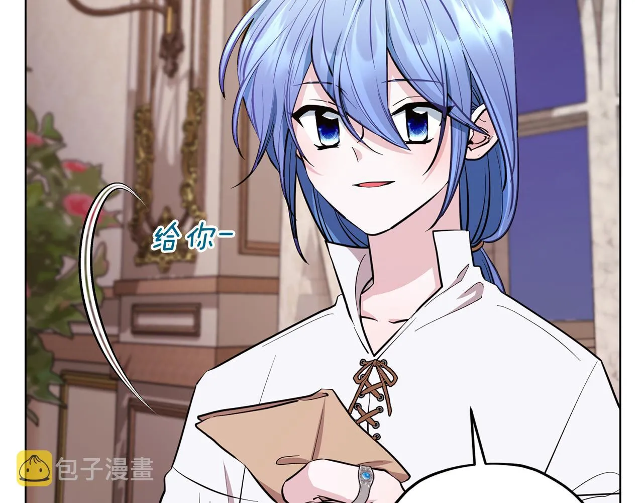 第88话 一网打尽 第150页