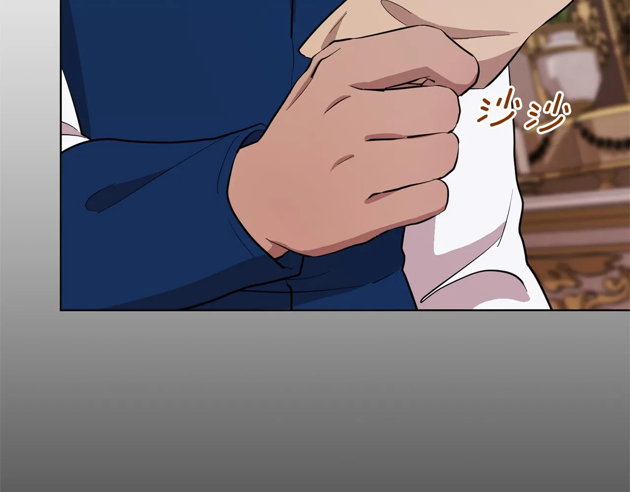 第88话 一网打尽 第154页