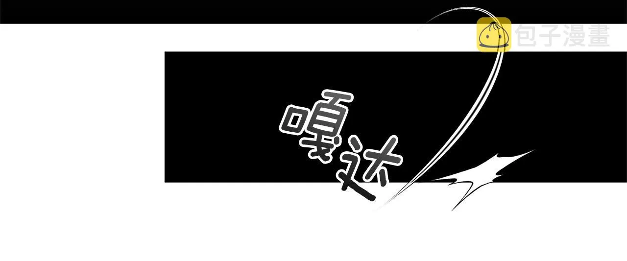第88话 一网打尽 第156页