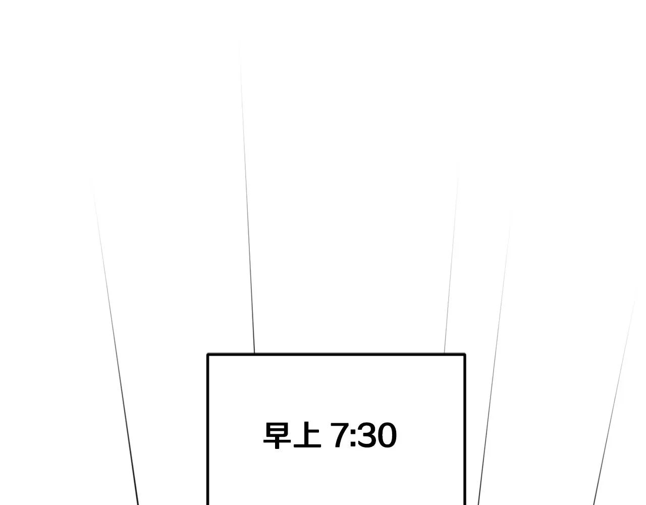 第88话 一网打尽 第157页