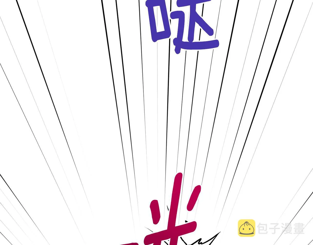 第88话 一网打尽 第159页