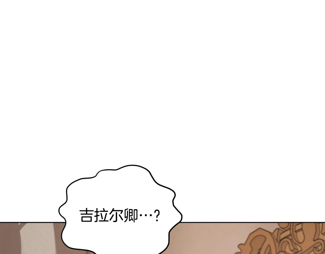 第88话 一网打尽 第162页